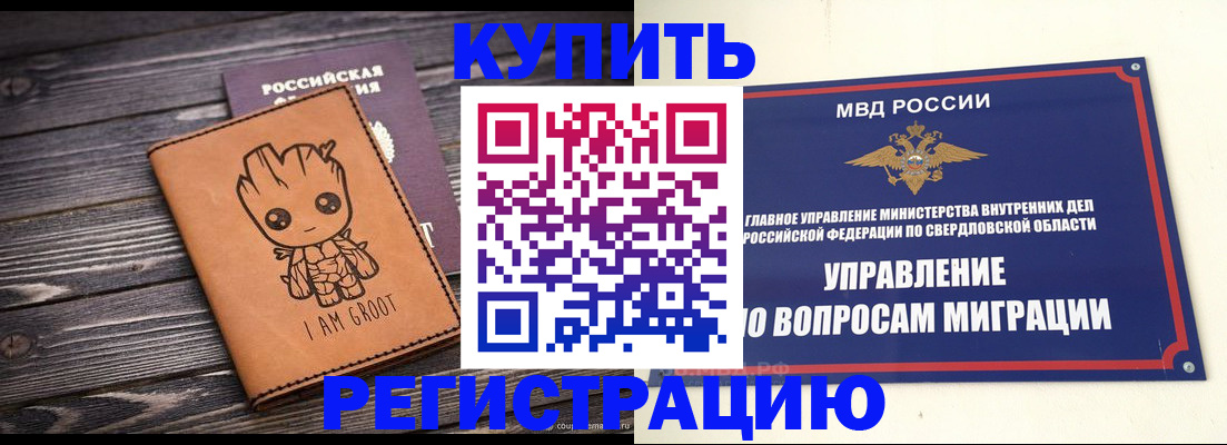найти адрес прописки в Николаевске-на-Амуре